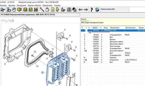 Ищу электронный блок ECU EMS 3083599 Scania. Вся Россия