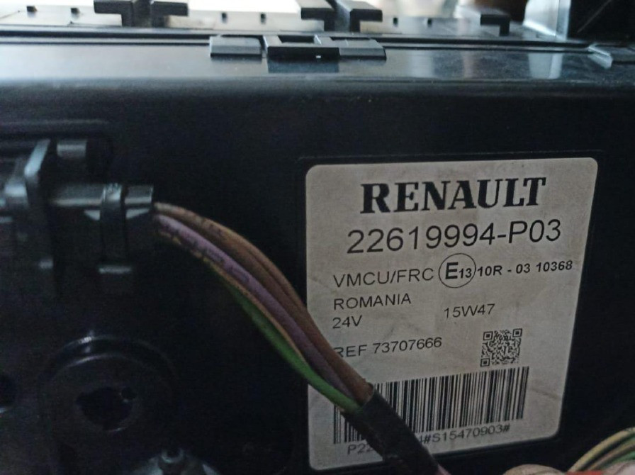 Нужен 22619994-Р03 блок предохранителе на Рено Т. Вся Россия - изображение 1