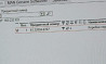 Ищу 81320046307 кпп на MAN TGS. 