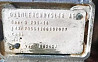 Ищу кпп G231-16. 