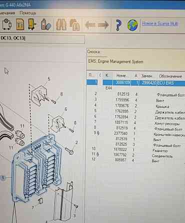 Нужен 3086109 электронный блок управления двигателем ECU EMS на Scania. Вся Россия