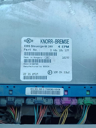 Ищу 0486106139 блок управления EBS.  - photo 1
