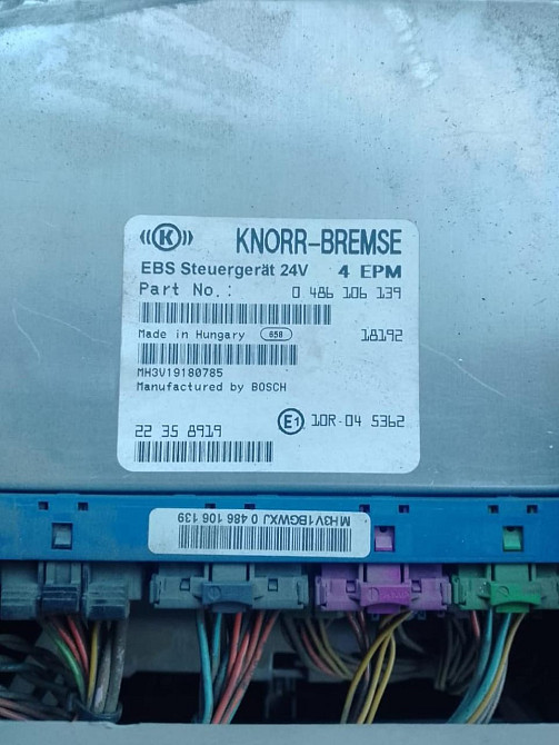 Ищу 0486106139 блок управления EBS. Вся Россия - изображение 1