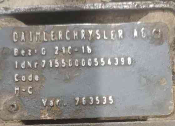 Нужна кпп G210-16 самосвал (уши съемные). 