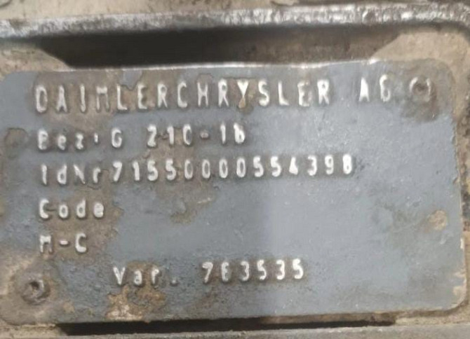 Нужна кпп G210-16 самосвал (уши съемные).  - photo 1