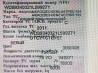 Ищу двигатель мб om501la 510лс е5. 