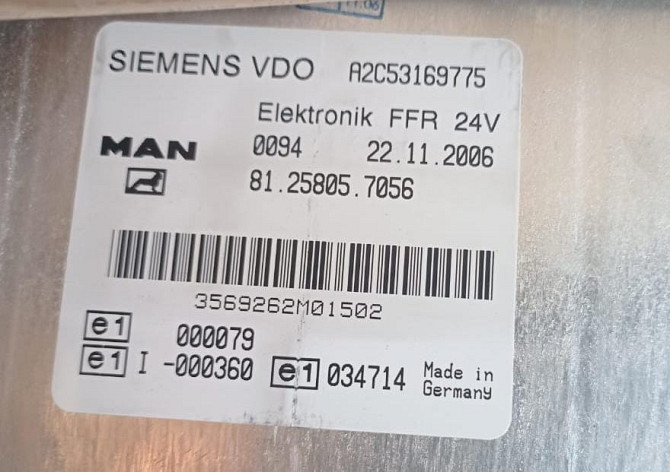 Ищу блок управления FFR 81258057056 MAN.  - photo 1