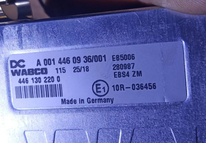 Ищу A0014460936 блок управления на Актрос МП4.  - photo 1