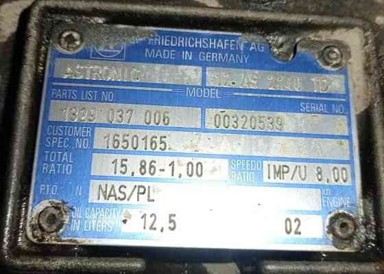 Ищу 12AS 2140TD акпп на DAF 95. Вся Россия