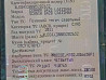 Ищу ДВС Скания DC12 23 HPI евро4. 