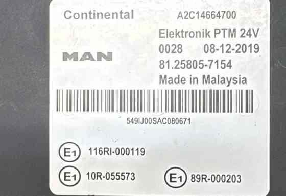 Ищу блок 81258057154 MAN. 