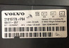 Ищу щиток приборов 21015770-Р04 Volvo. 