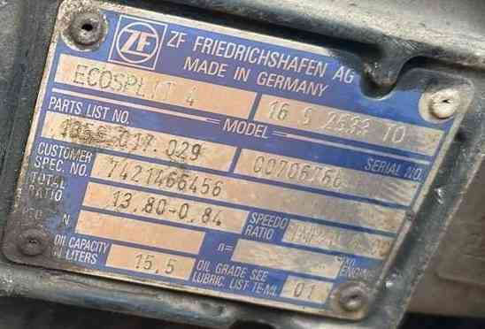 Нужна такая кпп 16S 2533TO. Вся Россия