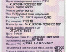 Ищу сиденье водительское ДАФ 106. 