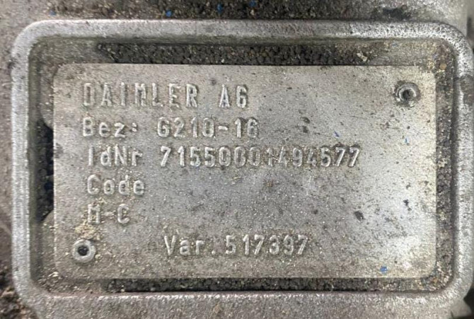 Ищу КПП G210-16.  - photo 1