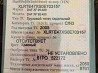 Нужна кпп на DAF XF95.480 2005г. 