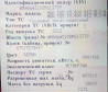 Ищу крышу высокую МАН ТГС. 