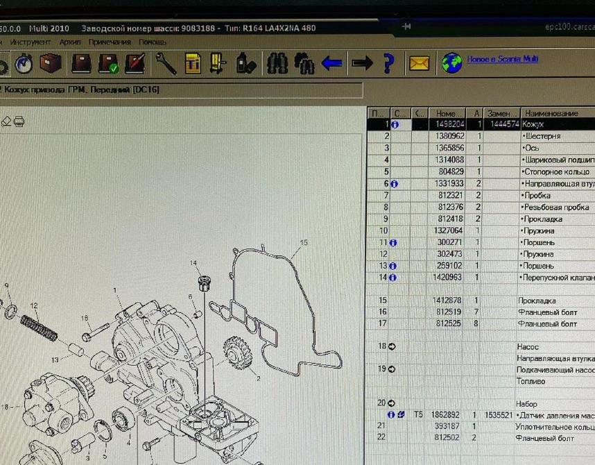 Ищу 1498204 плиту ГРМ на Scania DC16.  - photo 1