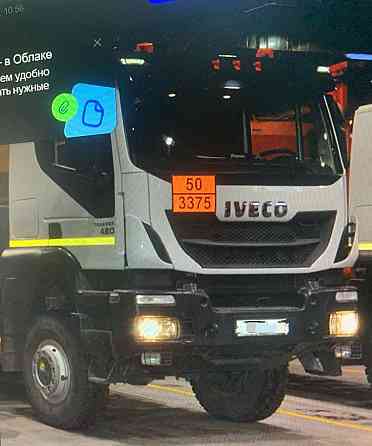 Нужна кабина на Iveco Trakker. Вся Россия