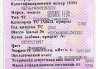 На самосвал Скания Т124 нужна задняя 10 листовая рессора в сборе. 