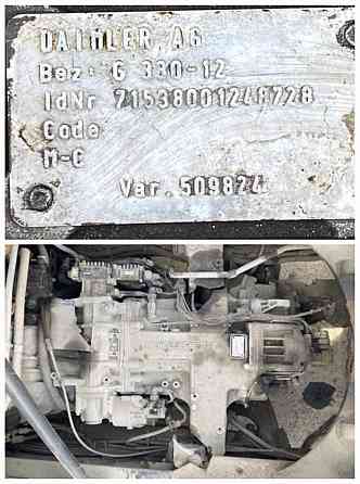 Нужна кпп G330-12. Вся Россия