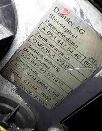 Нужен двигатель OM926LA, Wdb9505391l601497. Вся Россия