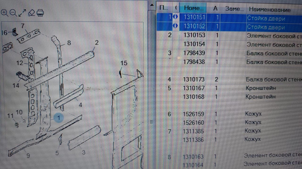 Ищу стойку двери правую кабины SCANIA CR19 1310152. Вся Россия - изображение 1