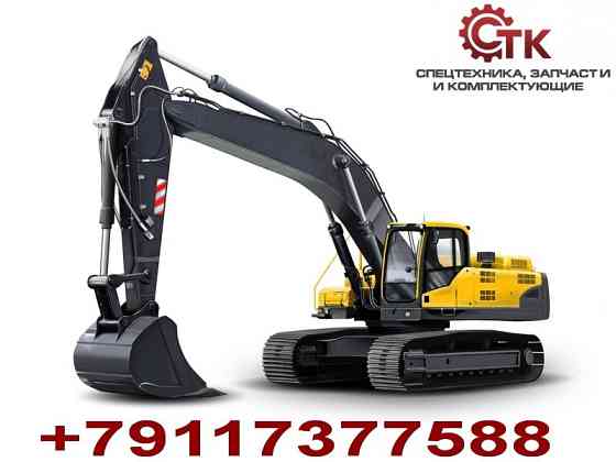 Запасные части экскаваторов VOLVO EC220DL и EC250DL Sankt-Peterburg