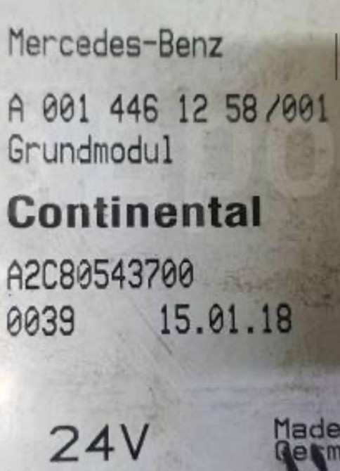 Нужен блок GM А0014461258 Мерседес. Вся Россия - изображение 1