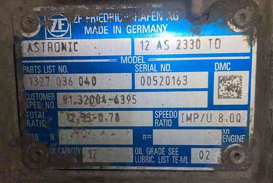 Ищу АКПП 12AS 2330TO 0.78 Вся Россия
