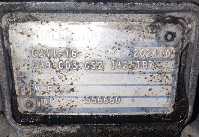Ищу коробку с ретардой G211-16 (полуавтомат) Wdb9540321k715705. Вся Россия - изображение 1