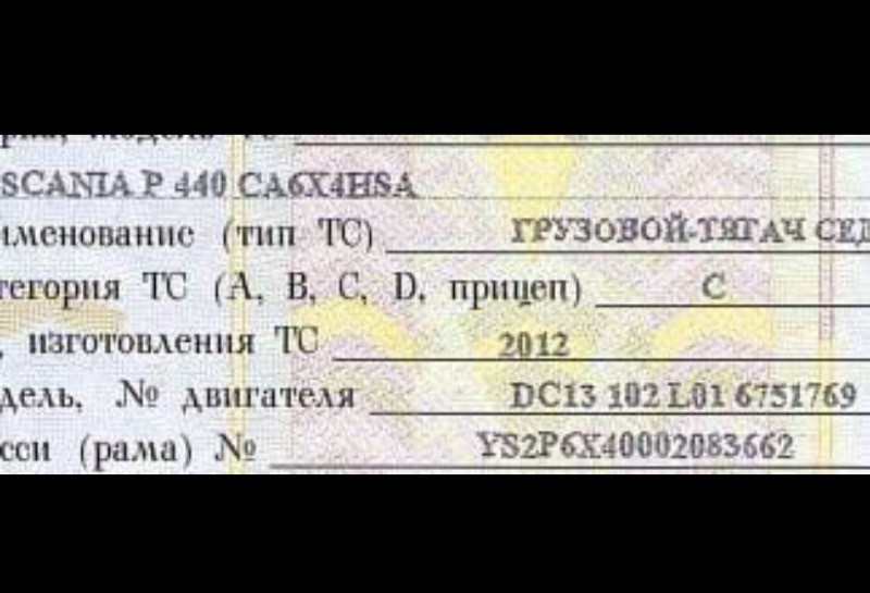 Ищем двигатель: DC13 102 L01. Вся Россия - изображение 1