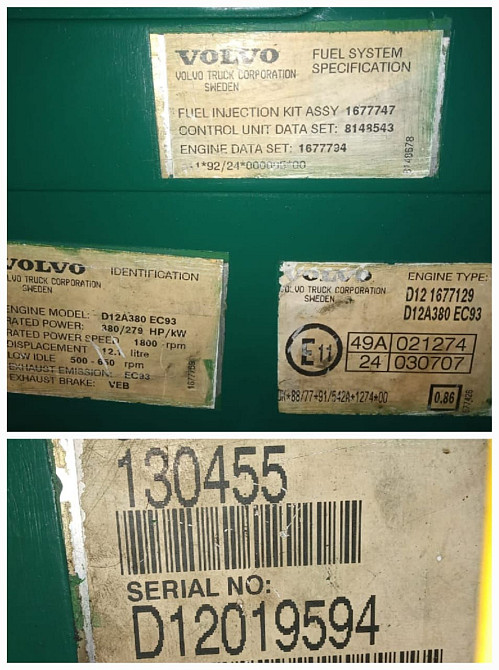 На Volvo FH12 куплю мозги D12A 380л.с., под лукас форсунки. Вся Россия - изображение 1