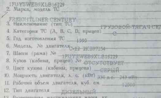 Интересует головка или двигатель (лучше головка) САТ-12 2KS 07254. Вся Россия
