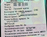 Ищу цилиндр подъема кабины MAN TGM 2007г. 