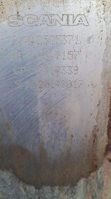 Продам глушитель 2548057 Тюмень - изображение 1