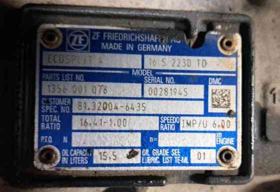 Нужна кпп 16S 2230 TD. Вся Россия