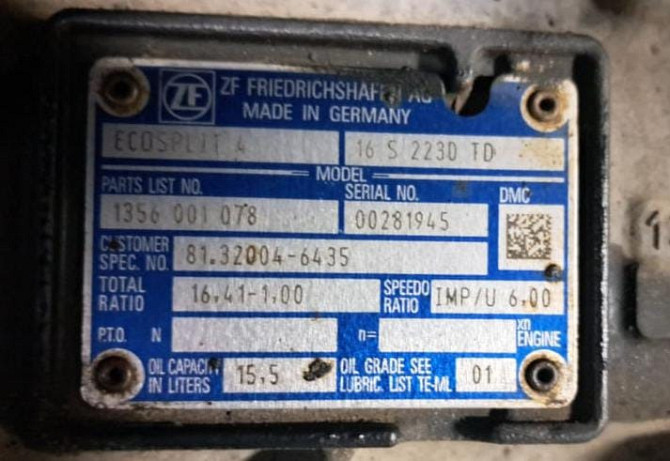 Нужна кпп 16S 2230 TD.  - photo 1