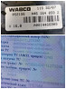 Ищу 4461640332 мозги на коробку Mercedes Actros 2007г. 