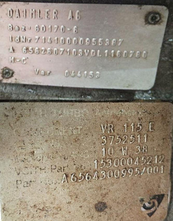 Ищем отдельно ретарда vr115e на данную кпп. Вся Россия - изображение 1