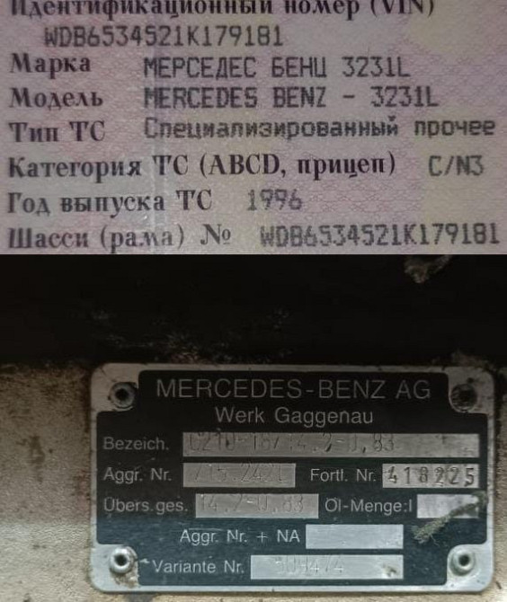 Нужна кпп обычная G210 16/14 2-0, 83. Вся Россия - изображение 1