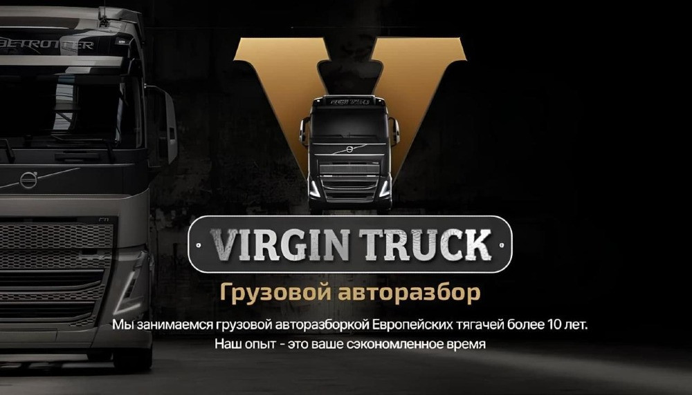 В наличии документы на разные Европейские тягачи Москва - изображение 1