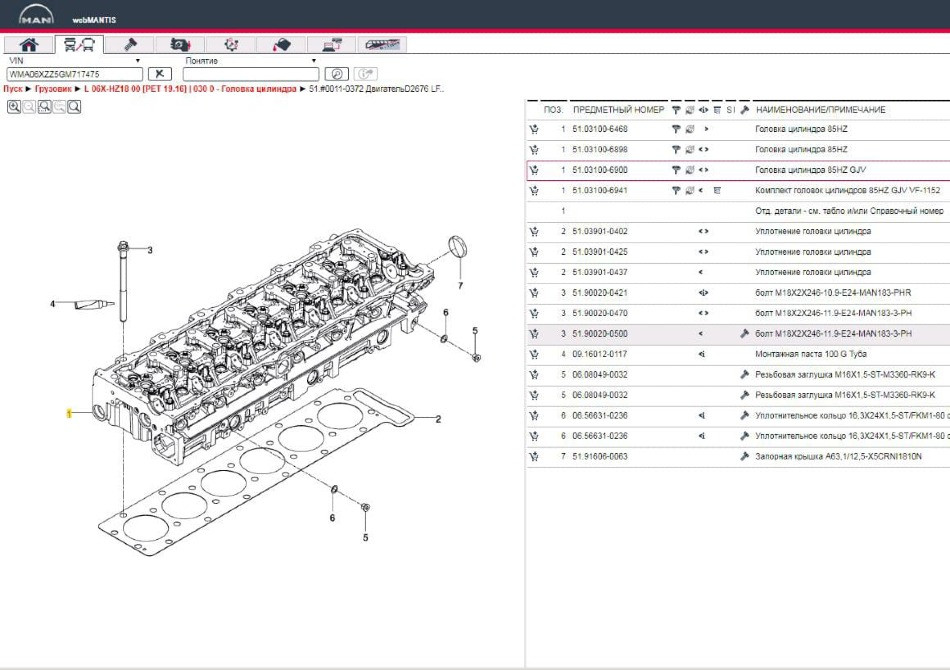 Нужна гбц D2676 LF45 euro 6. Вся Россия - изображение 1
