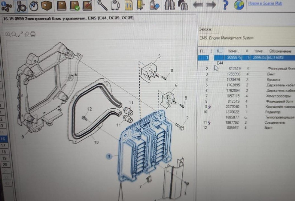 Ищу 2996352 эбу на Сканию 6-серии (9л. двс, топливная XPI) с НДС. Вся Россия - изображение 1