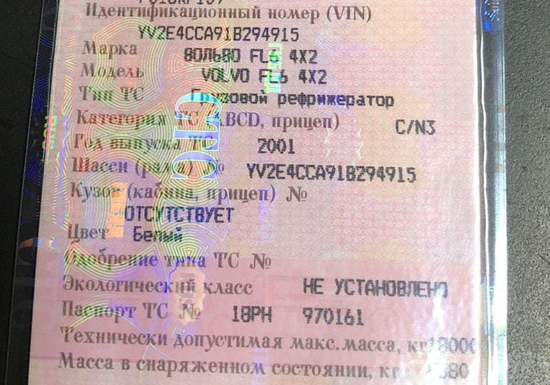 Нужна кабина со спальником на Volvo FL6 2001г.  - photo 1