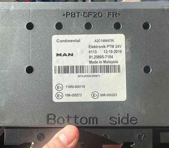 Нужен блок РТМ 81258057154 MAN. 