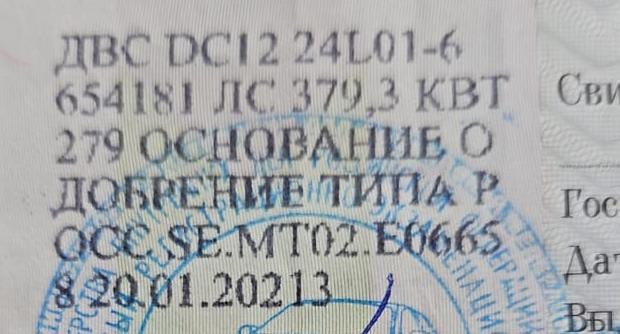 Ищу блок двс DC12 24 L01-6.  - photo 1