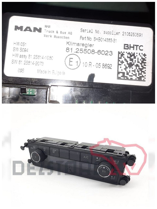 Нужен блок управления климата 81255086023 MAN.  - photo 1