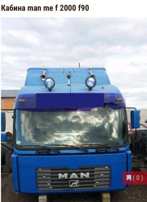 Нужна кабина без спального места на MAN.  - photo 1