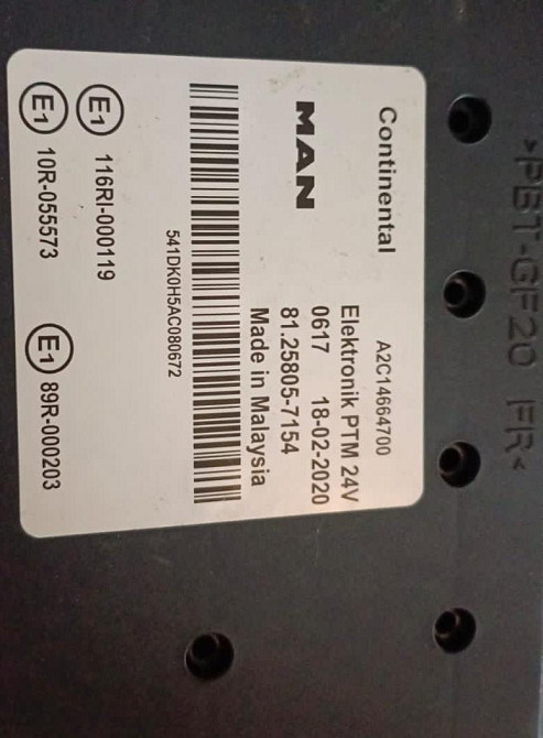 Ищу блок управления ptm MAN 81258057154.  - photo 1